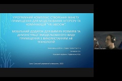 Screenshot_5