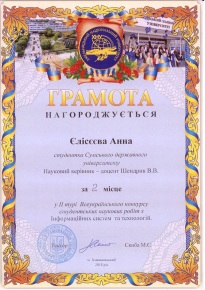 YElisieieva-Anna
