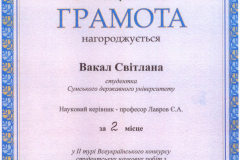 Vakal-Svitlana