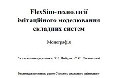 1_Screenshot-2026-07-07-153334