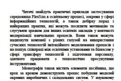 3_Screenshot-2026-07-07-153739