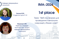 16_9_Юлія ПАРФЕНЕНКО - 2