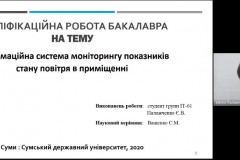 Palazhchenko-YE.-V.