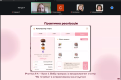Zapysaty2