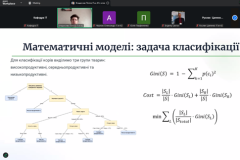 Zobrazhennia12