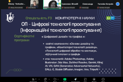 Znimok-ekrana-2026-01-12-155122