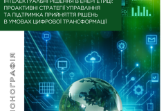 Blue and White Simple Company Cover Booklet - 23