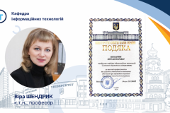 16_9_Юлія ПАРФЕНЕНКО - 4