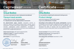 certificate_Boiko