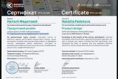 certificate_Fedotova