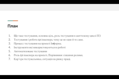 Screenshot-2025-06-10-at-14.49.44