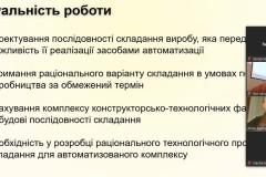 Screenshot_1