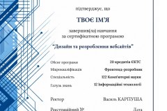 SP-Sertyfikat_FullStuck