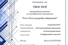 SP-Sertyfikat_FullStuck_