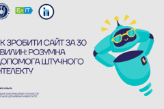 Znimok-ekrana-2025-10-23-142339